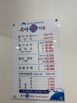 은아회타운