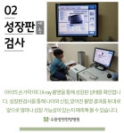 수완청연한방병원