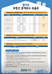 트루엘단지내세교랜드공인중개사사무소