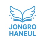 종로학원하늘교육 논산학원