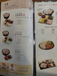 원할머니보쌈족발 군포산본점