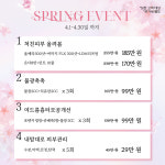 청담보드레의원