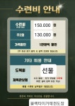 블랙타이거태권도장