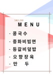 새마당