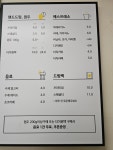 원두상점