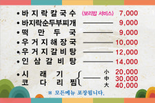 다래면옥