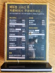 포트오브모카 석모도점