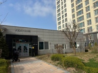 야호어린이집