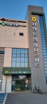 만월한의원