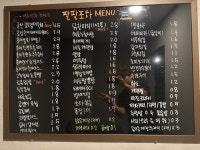 팔팔포차