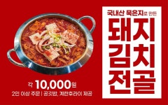 목돈72 용인기흥구청점