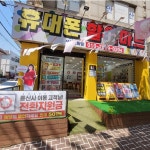 삼성모바일2