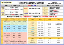 청평호반문화체육센터