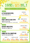 연세사랑모아여성병원