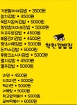 착한김밥집