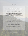스테이 온공일