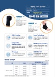 비엘메디컬