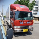 GS이사 양산점