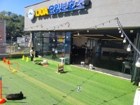 아이조아요양보호소 전남광주점