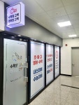 수학의고백 영어의고백 학원 운정