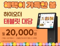 KT 에이티엔씨 송탄출장소점