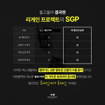 리게인프로젝트 대구본점