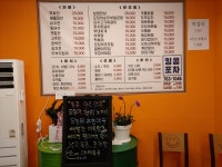 킹콩포차