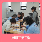 개금진한방병원
