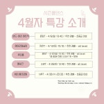 시즌폴댄스