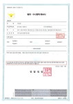 다온누리 행정사 / 다누리 번역