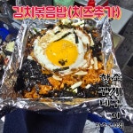 항꾸네 조개구이 광주공원점