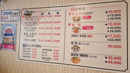 팔딱팔딱회