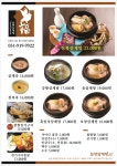 보양삼계탕 델리
