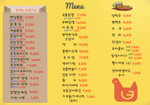 프리미엄 옛날통닭 호매실점
