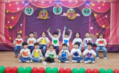 삼성어린이집