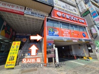 으뜸50안경 호평점