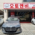 오토엔비 삼송본점