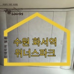 구공웍스 인테리어필름, 도배