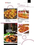 동방양고기숯불구이