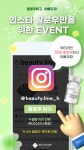 뷰티라인의원