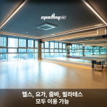 스포애니 신정네거리역점