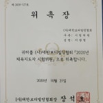 PT는 핏타운 경북도청점