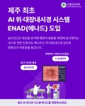 서울아산내과의원