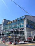 대남주방그릇
