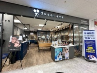 두쏠아이 이마트 군산점