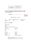 다온누리 행정사 / 다누리 번역