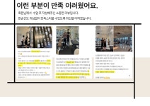 팀보스짐 헬스 PT 세류매교점