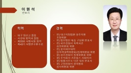 법률사무소 다온