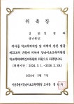 바른행정사공인중개사사무소