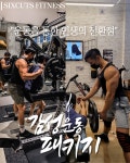 식스컷츠 피트니스 안성 공도점